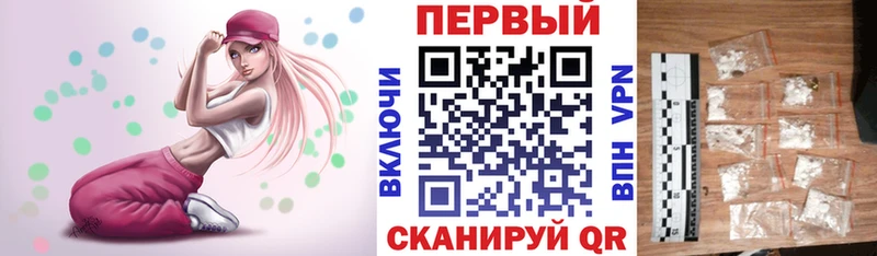 Амфетамин Розовый  Купить закладки  Архангельск 