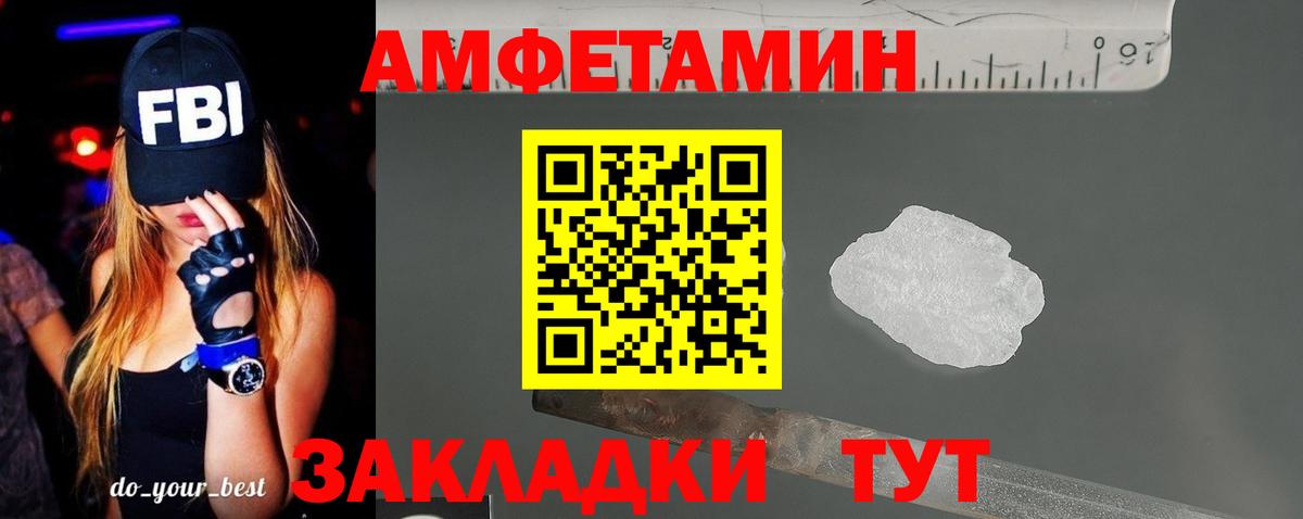 сайты даркнета формула  Вход с VPN  Архангельск  Амфетамин Premium 