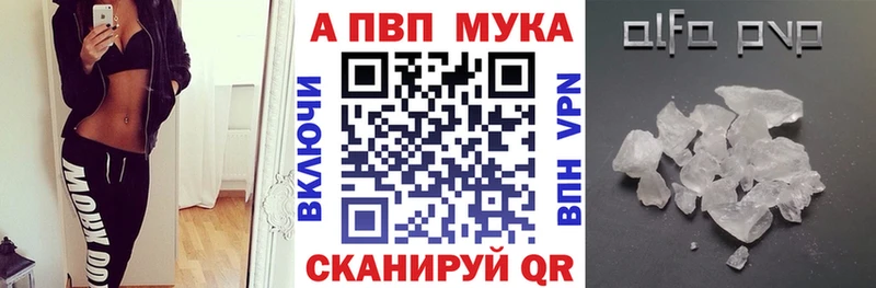 Alfa_PVP крисы CK  Купить  Архангельск 