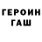 Кетамин VHQ TUPOY ZADROT