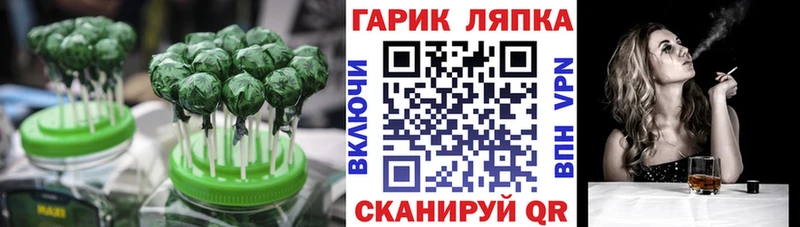 Купить где  Архангельск  Cannafood конопля 