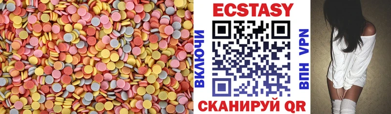 Купить  Архангельск  Экстази диски 