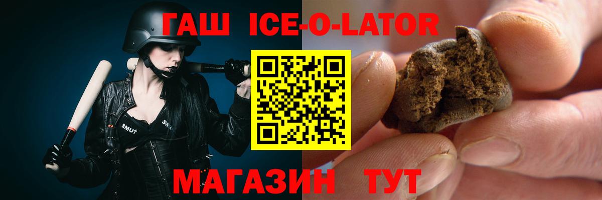 Архангельск  Гашиш убойный  Вход с VPN  ГАШИШ  ГАШ индика сатива 