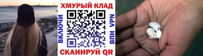 ГЕРОИН гречка  Купить закладки  Архангельск 