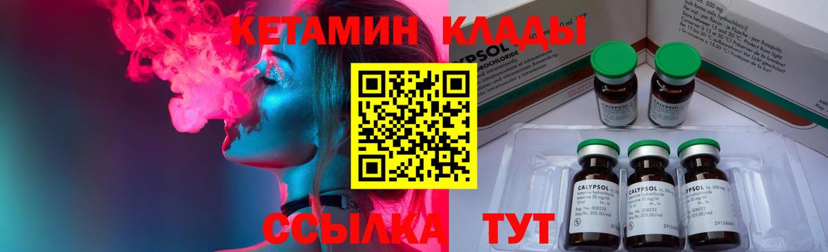 Амфетамин Архангельск