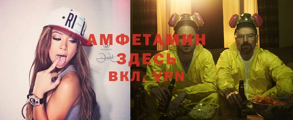 spice Надым