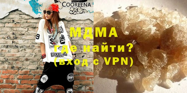 молекула духа Навашино