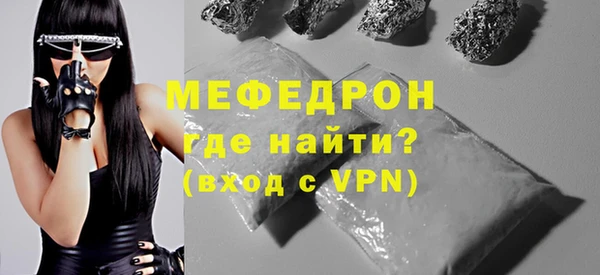 молекула духа Навашино