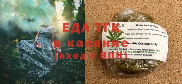 молекула духа Навашино