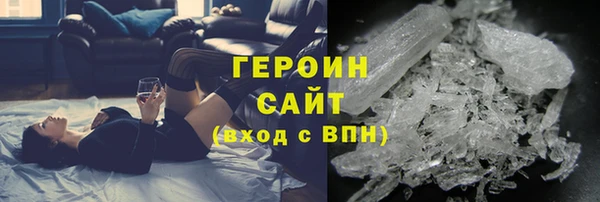молекула духа Навашино