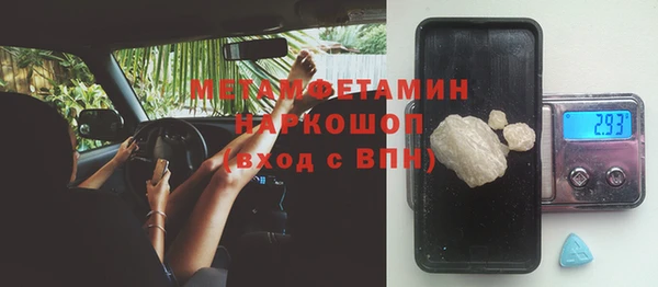 кокаин премиум Наволоки