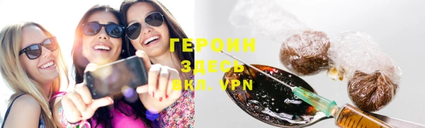 кокаин премиум Наволоки