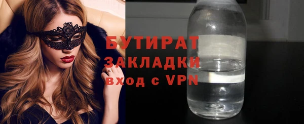 spice Надым