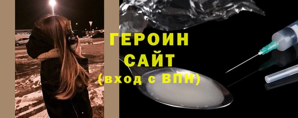 кокаин премиум Наволоки