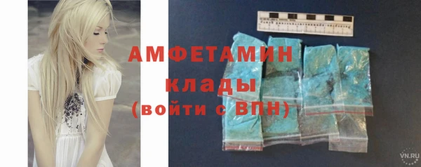 кокаин премиум Наволоки