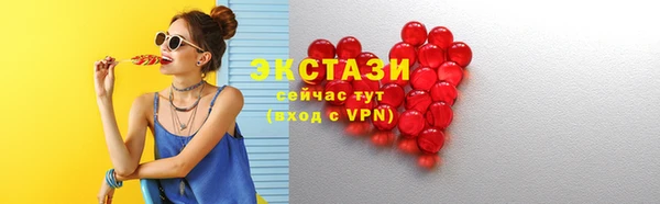 молекула духа Навашино
