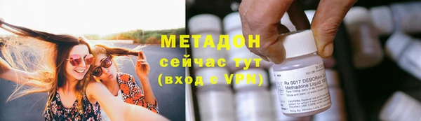 молекула духа Навашино