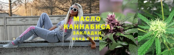 молекула духа Навашино