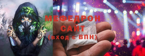 молекула духа Навашино