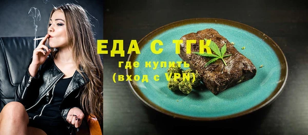spice Надым