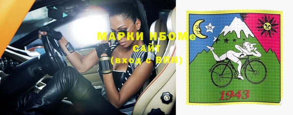 молекула духа Навашино