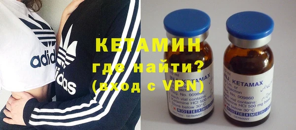 молекула духа Навашино