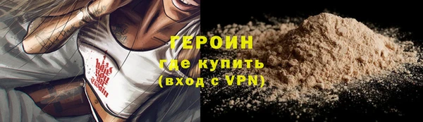 кокаин премиум Наволоки