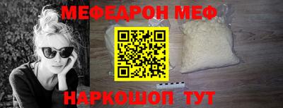 прущая мука Балаково