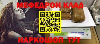 кристаллы Балашиха
