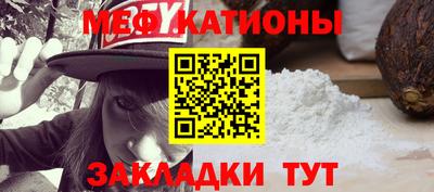 кристаллы Балашиха