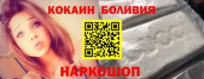 синтетический гашиш Абинск