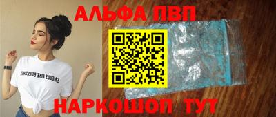 прущая мука Балаково