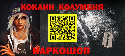 прущая мука Балаково