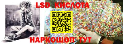 кристаллы Балашиха