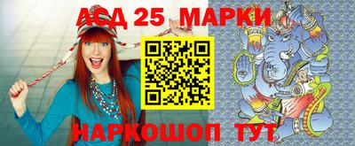 гашишное масло Абакан