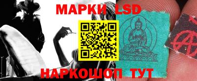 кристаллы Балашиха