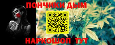 прущая мука Балаково