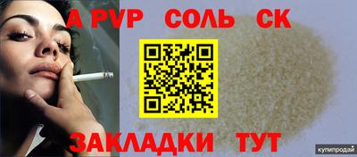 кристаллы Балашиха