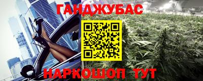 кристаллы Балашиха