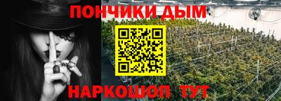 кристаллы Балашиха