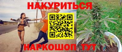 синтетический гашиш Абинск