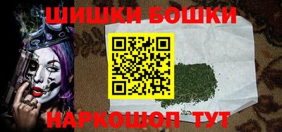 кристаллы Балашиха