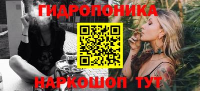 кристаллы Балашиха