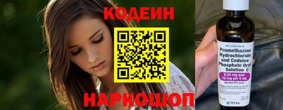 кристаллы Балашиха