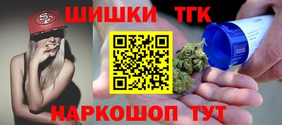 прущая мука Балаково