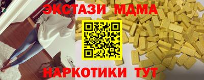 кристаллы Балашиха