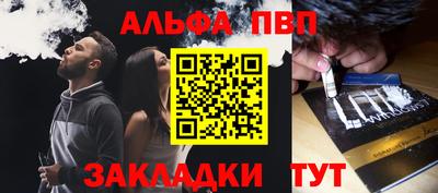 прущая мука Аргун