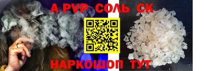 гашишное масло Абакан