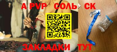 jwh Апрелевка