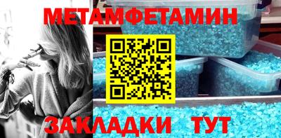 гашишное масло Абакан